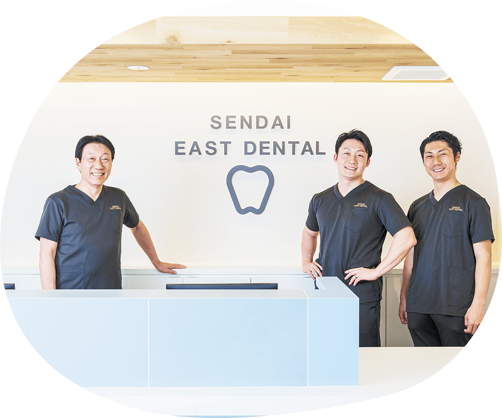 将来のお口の健康をプレゼント