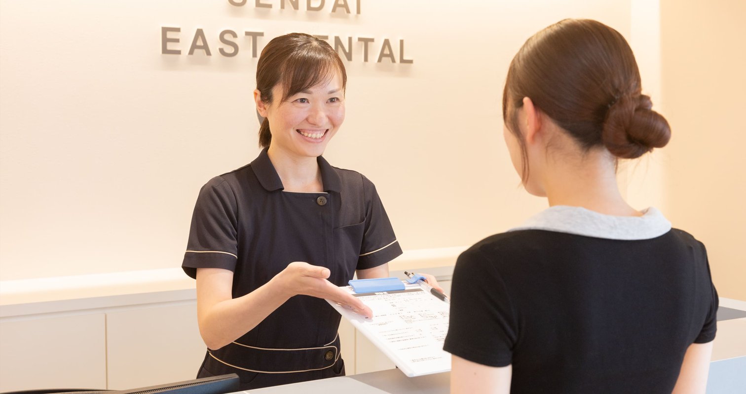 初めて当院を受診される方へ