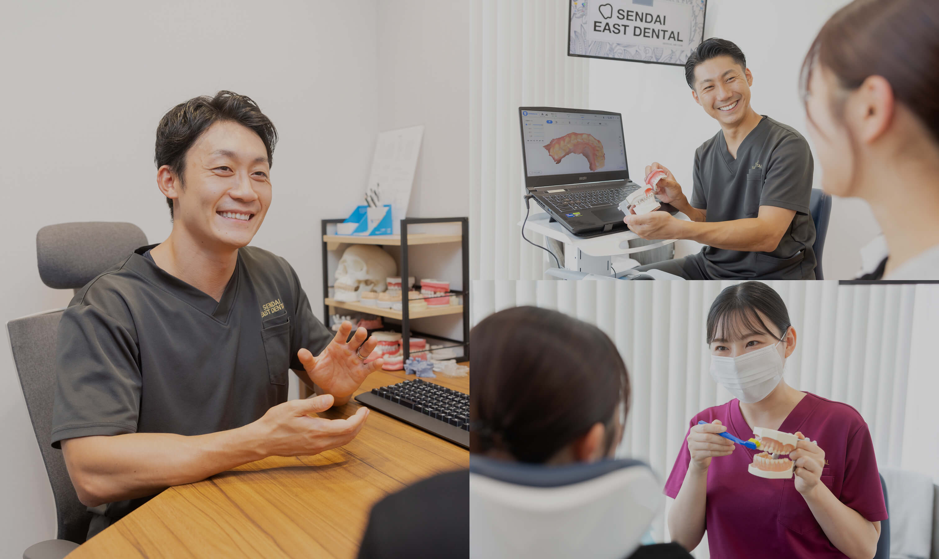 先進の総合的な歯科治療を実現