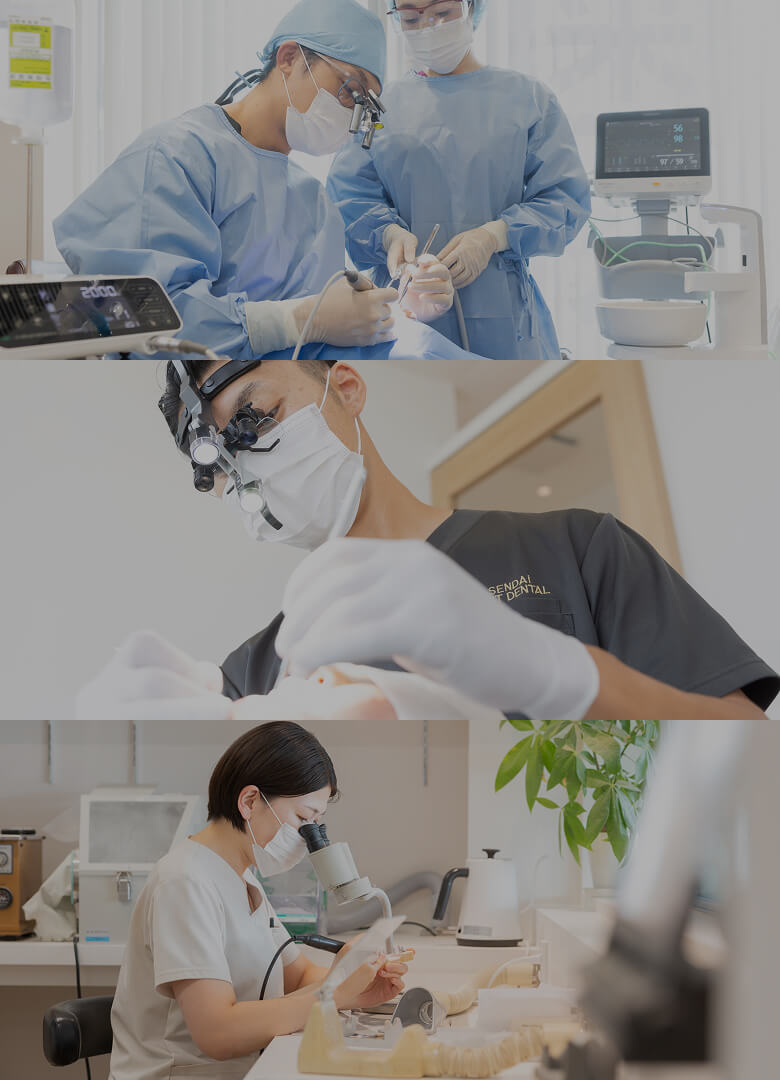 先進の総合的な歯科治療を実現