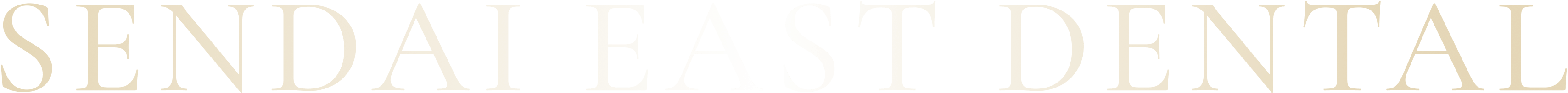 SENDAL EAST DENTAL