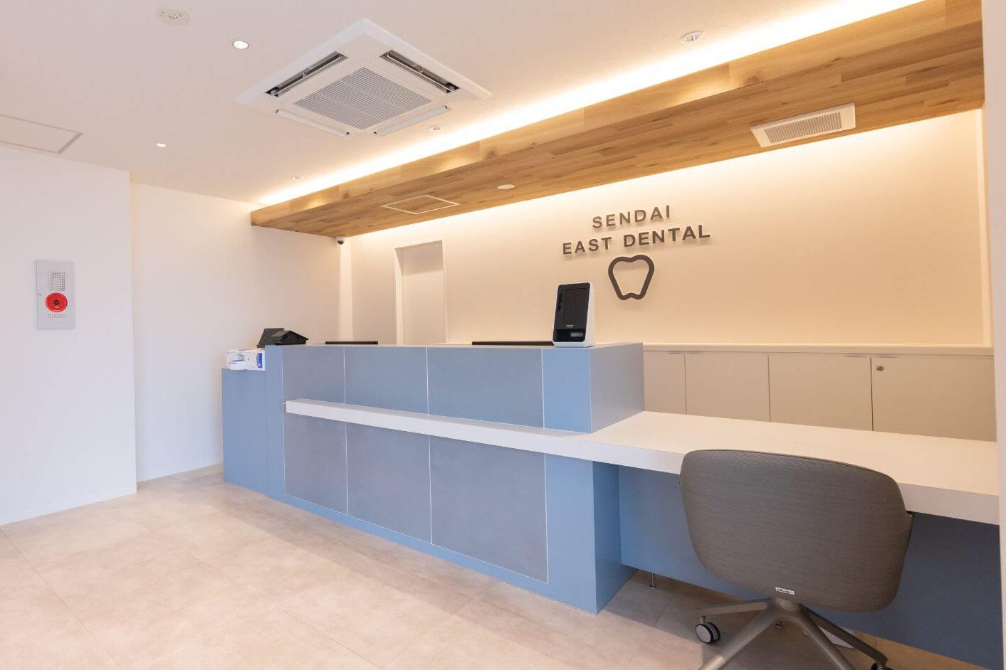 当院の診療時間