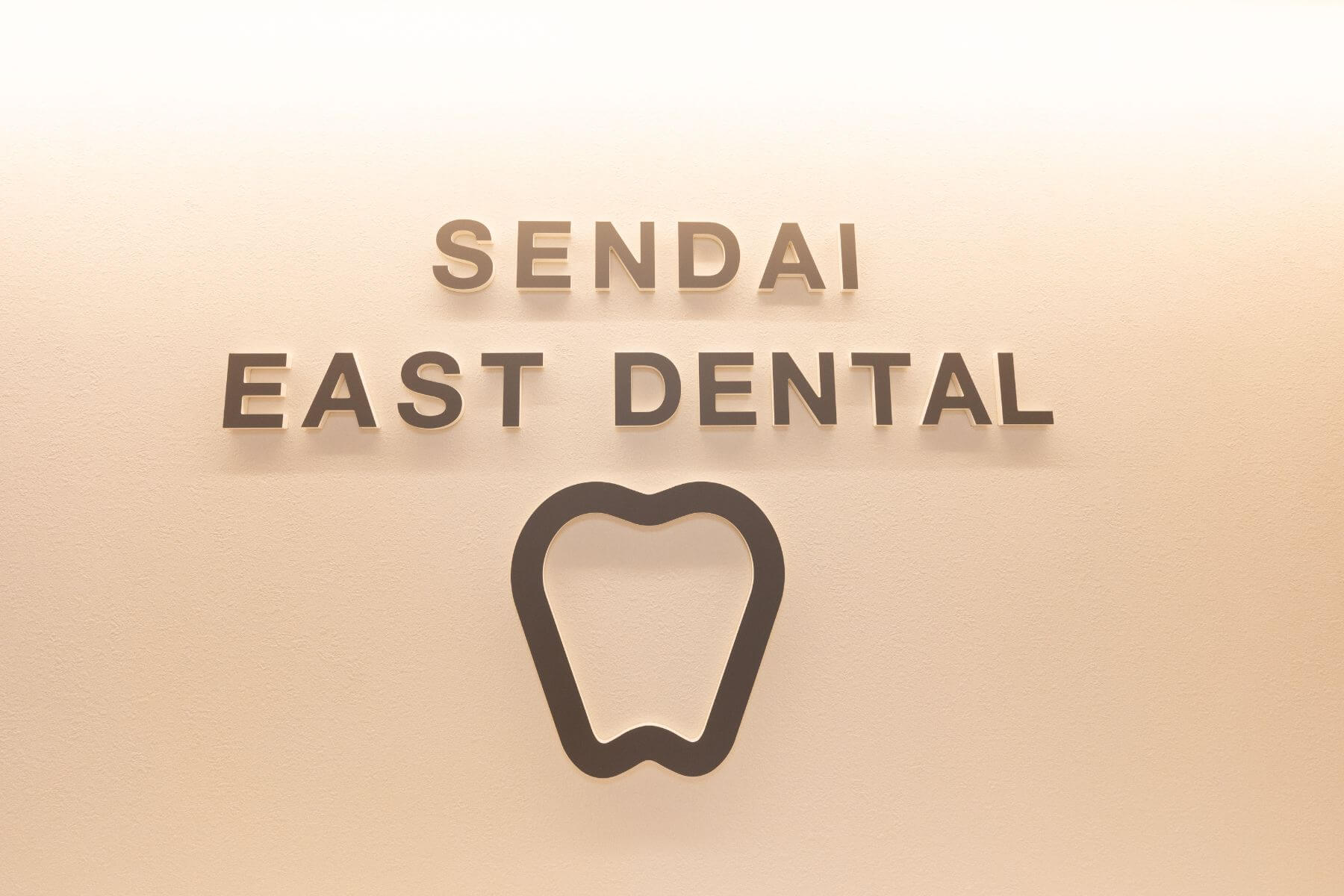 ご予約における当院からのお願い
