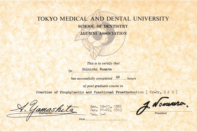 認定証・サティフィケート