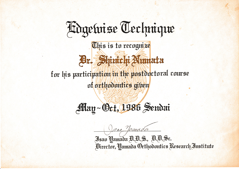 認定証・サティフィケート