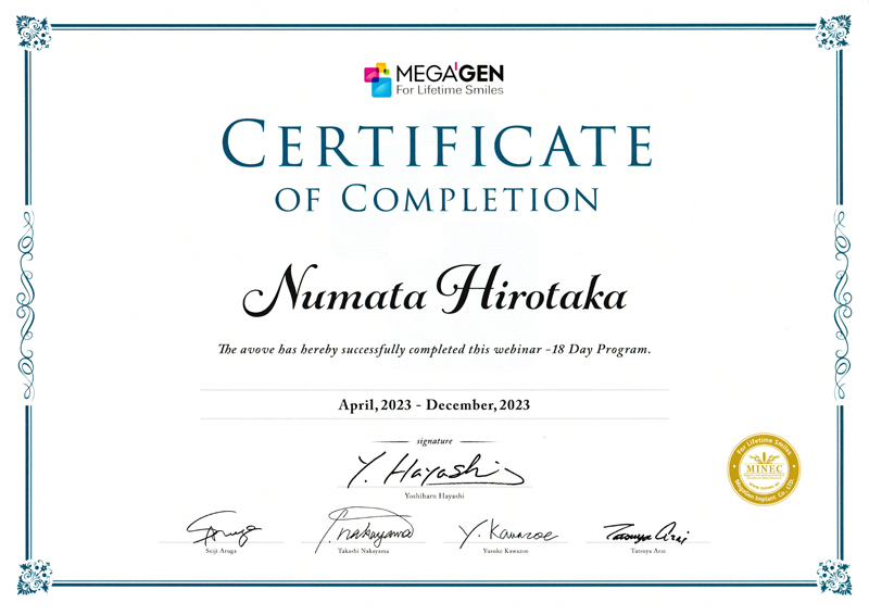 認定証・サティフィケート