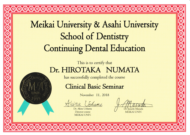 認定証・サティフィケート