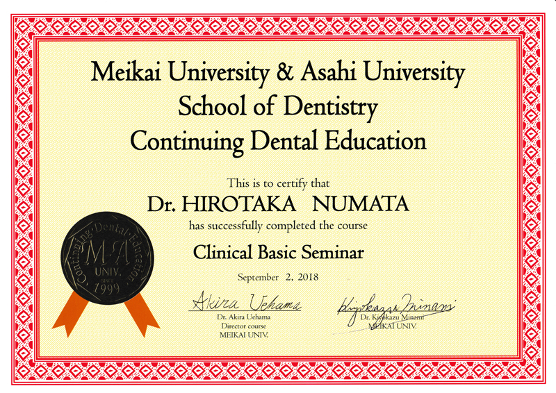 認定証・サティフィケート