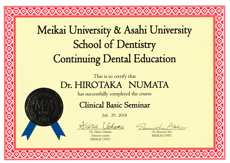 認定証・サティフィケート