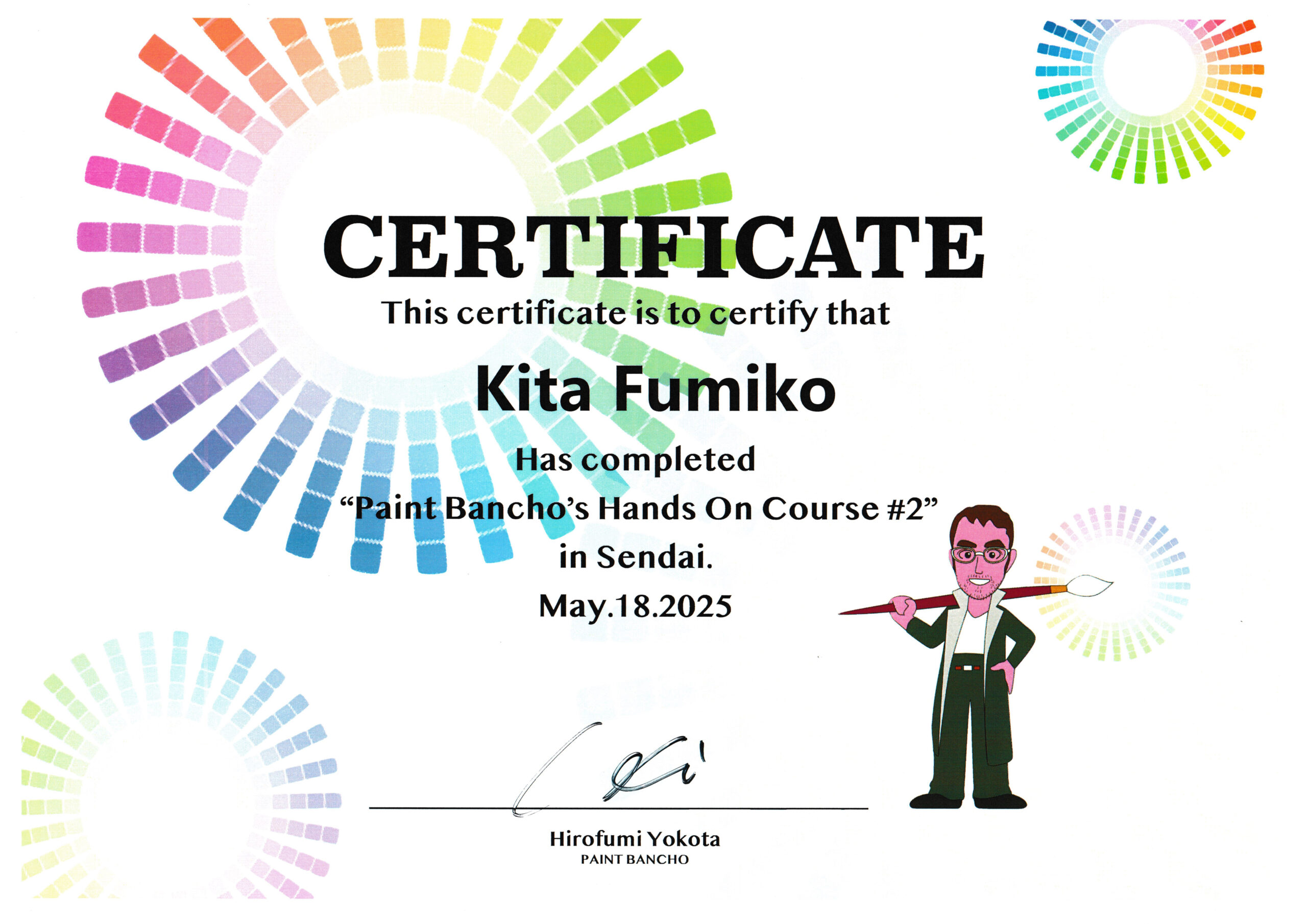 認定証・サティフィケート